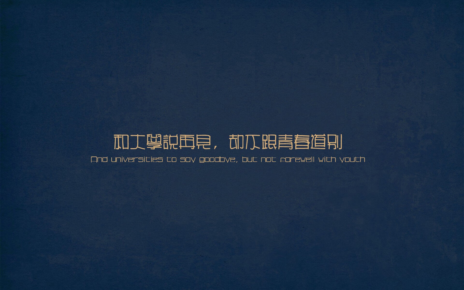场上冲锋陷阵，场下观众欢呼，掌声雷动，冲场是啥意思