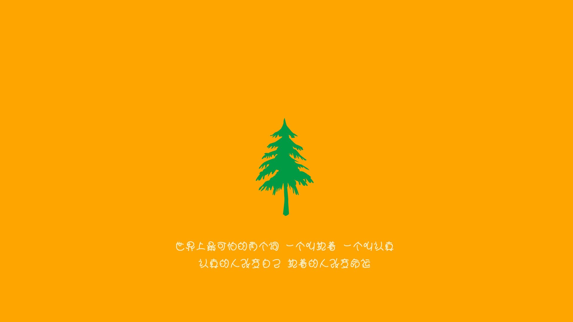 “2025世界运动会东安湖赛场：铁人三项选手展现无与伦比的韧性”